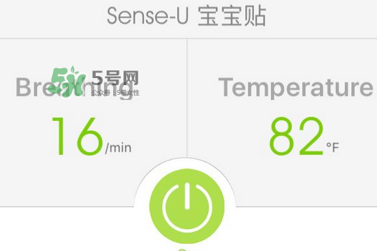 Sense-U新生兒呼吸監(jiān)護(hù)器怎么用_好用嗎？