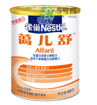 雀巢藹兒舒奶粉怎么樣？雀巢alfare深度水解奶粉好嗎？