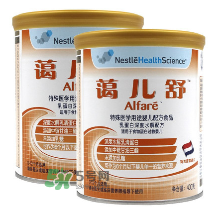 雀巢藹兒舒奶粉怎么樣？雀巢alfare深度水解奶粉好嗎？
