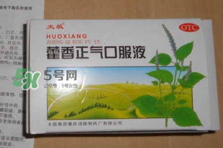 藿香正氣液可以帶上飛機(jī)嗎？藿香正氣液能預(yù)防中暑嗎