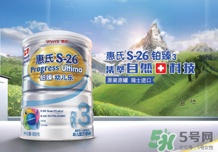 惠氏鉑臻和啟賦哪個(gè)好？惠氏奶粉鉑臻和啟賦怎么選？