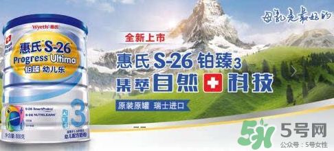 惠氏鉑臻和啟賦哪個(gè)好？惠氏奶粉鉑臻和啟賦怎么選？