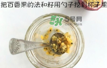 百香果養(yǎng)樂(lè)多好喝嗎？百香果養(yǎng)樂(lè)多怎么做？