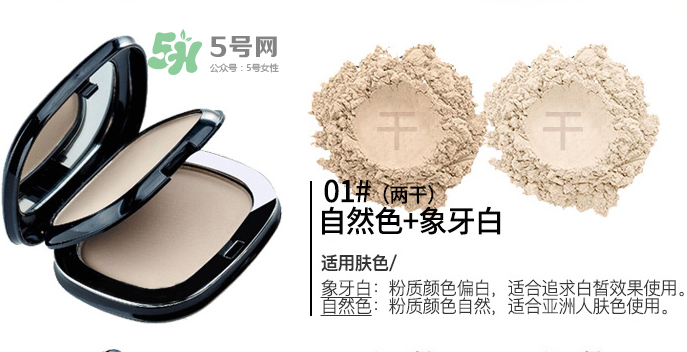 雅邦粉餅怎么樣？雅邦粉餅為什么便宜？