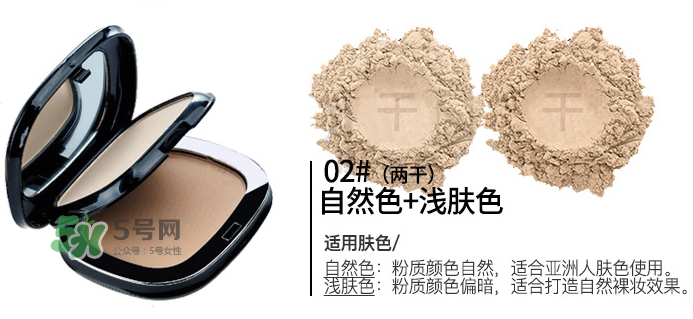 雅邦粉餅怎么樣？雅邦粉餅為什么便宜？