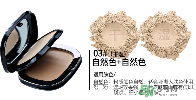 雅邦粉餅怎么樣？雅邦粉餅為什么便宜？