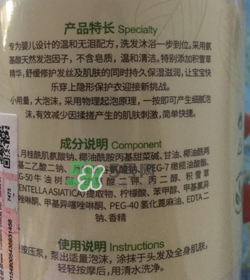 潤本泡泡沐浴露怎么樣？潤本二合一沐浴露好嗎？