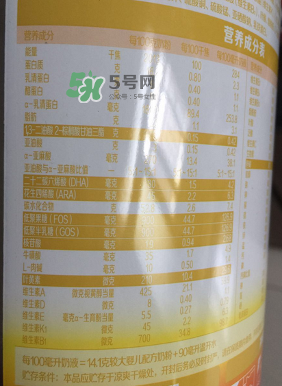 旗幟奶粉怎么樣？旗幟奶粉好不好？