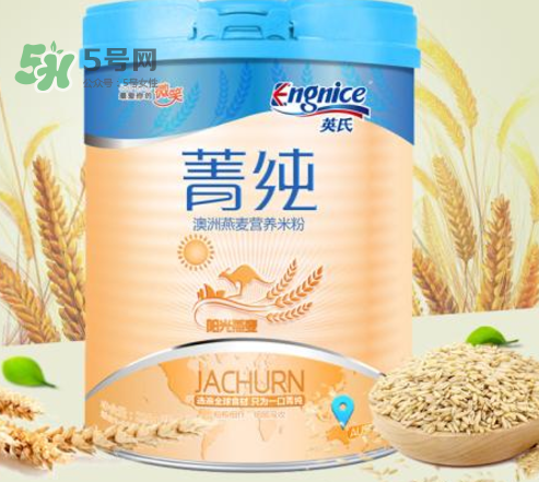 英氏菁純米粉怎么樣？英氏菁純米粉好嗎？