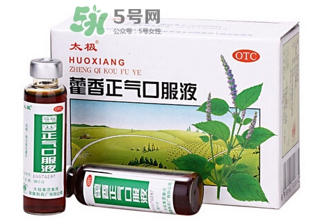 藿香正氣液治拉肚子嗎？藿香正氣液能治腹瀉嗎
