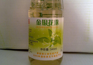 金銀花露怎么打開？金銀花露能降火嗎