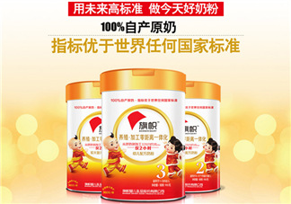 旗幟奶粉怎么樣？旗幟奶粉好不好？