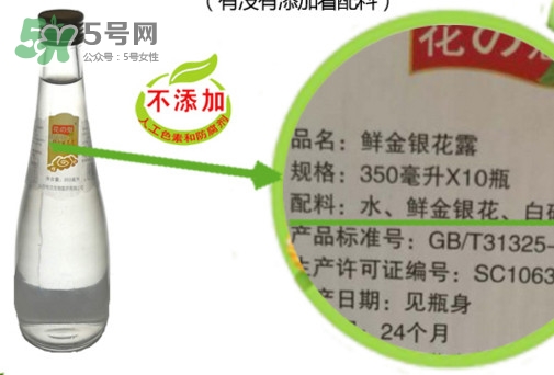 金銀花露是涼性的嗎？喝金銀花露有什么好處
