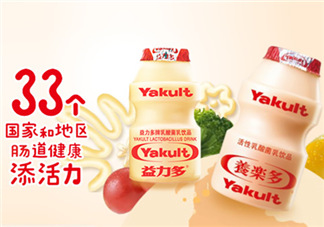 百香果養(yǎng)樂多好喝嗎？百香果養(yǎng)樂多怎么做？