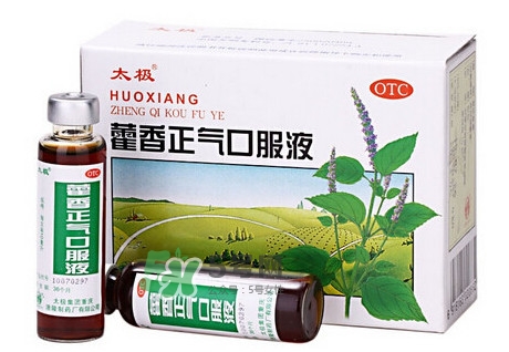 藿香正氣液可以退燒嗎？藿香正氣液可以治痱子嗎