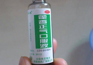 藿香正氣液什么時(shí)候喝最好？藿香正氣液可以空腹喝嗎
