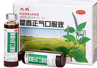 藿香正氣液可以退燒嗎？藿香正氣液可以治痱子嗎