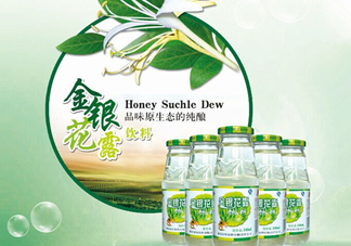 金銀花露怎么喝？金銀花露直接打開(kāi)喝還是兌水喝好？