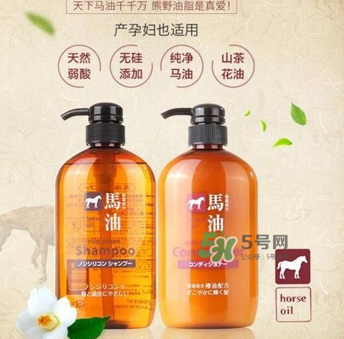 熊野馬油洗發(fā)水起頭屑嗎？KUMANO洗發(fā)水用完長頭屑嗎？