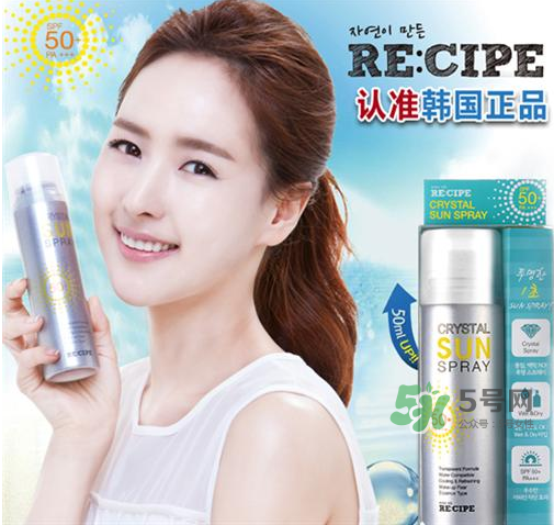 recipe防曬噴霧能帶上飛機(jī)嗎？recipe防曬噴霧可以帶上高鐵嗎？