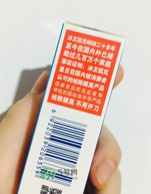 冰王狐克效果怎么樣？冰王狐克有用嗎？