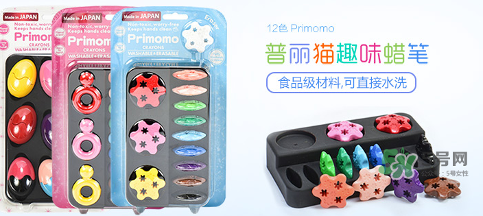 日本Primomo旋轉蠟筆怎么樣 Primomo旋轉蠟筆好用嗎？