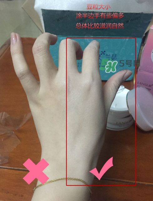 蘭瑟素顏霜怎么樣？蘭瑟素顏霜好用嗎？