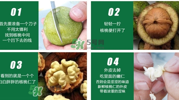 核桃最外面的青皮有什么用？為什么摸了核桃的青皮手會黑？