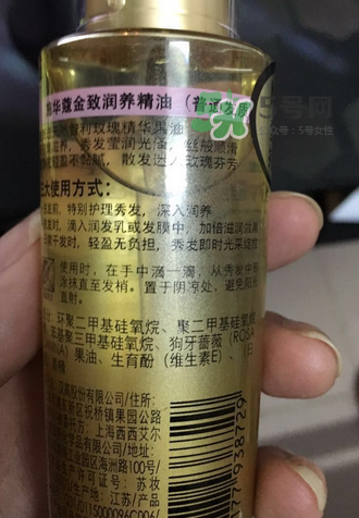 施華蔻金致潤養(yǎng)精油怎么樣？施華蔻金致潤養(yǎng)精油好不好？