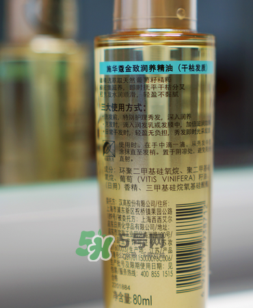施華蔻金致潤養(yǎng)精油怎么樣？施華蔻金致潤養(yǎng)精油好不好？