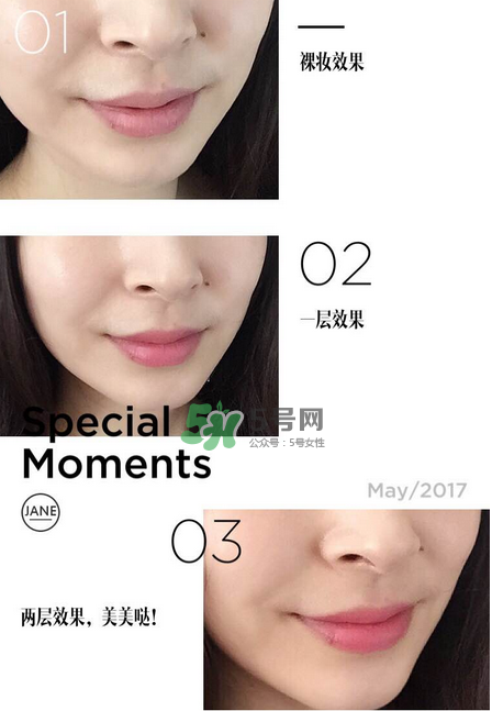 su:m37度口紅孕婦能用嗎？su:m37度口紅適不適合孕婦？