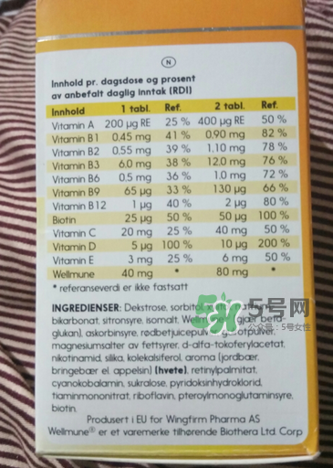 Lifeline Care兒童維生素用法用量  挪威Lifeline Care維生素怎么吃？