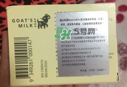 NativeBliss兒童羊奶皂怎么樣？NativeBliss兒童羊奶皂好用嗎？
