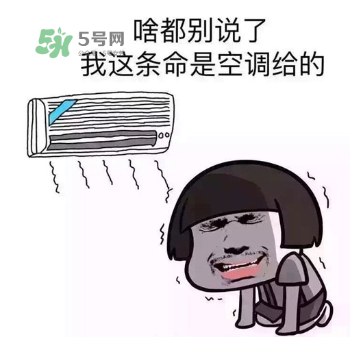 開空調要開窗嗎？開空調要關窗嗎？