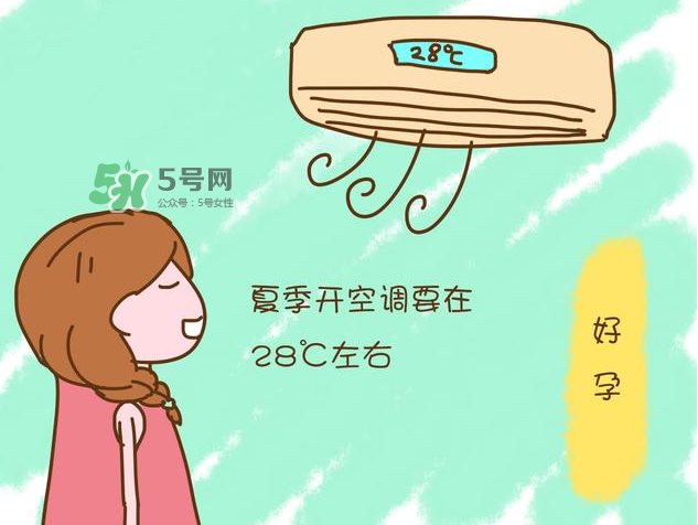 開(kāi)空調(diào)睡覺(jué)要注意什么？開(kāi)空調(diào)睡覺(jué)好嗎？