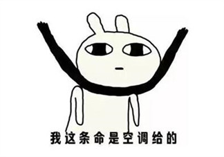 開(kāi)空調(diào)有異味是怎么回事？開(kāi)空調(diào)為什么有味？