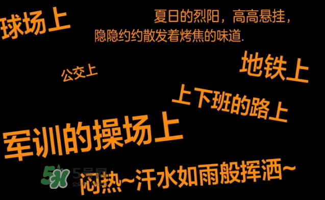 曼丹gatsby降溫噴霧怎么用？杰士派gatsby降溫噴霧怎么樣