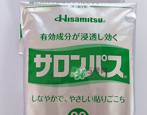 撒隆巴斯鎮(zhèn)痛貼孕婦能用嗎？撒隆巴斯鎮(zhèn)痛貼哺乳期能用嗎