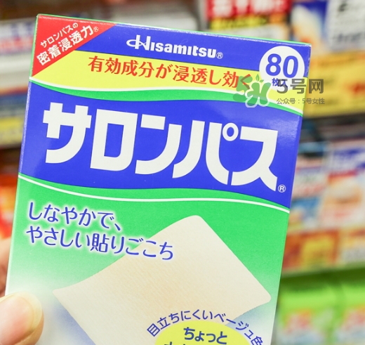 撒隆巴斯鎮(zhèn)痛貼孕婦能用嗎？撒隆巴斯鎮(zhèn)痛貼哺乳期能用嗎