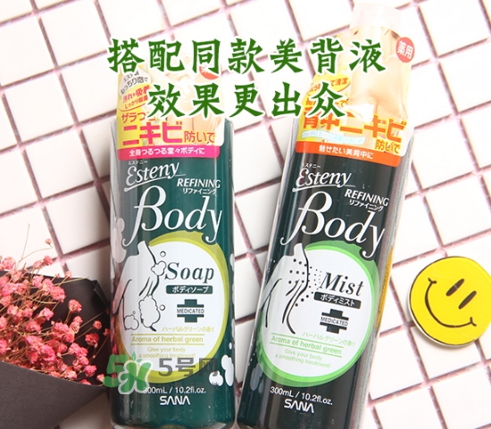 sana莎娜美背抗痘沐浴露怎么用？sana美背沐浴露怎么樣？