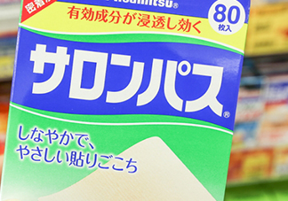 撒隆巴斯鎮(zhèn)痛貼孕婦能用嗎？撒隆巴斯鎮(zhèn)痛貼哺乳期能用嗎