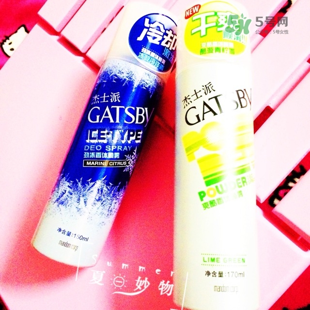 曼丹gatsby降溫噴霧怎么用？杰士派gatsby降溫噴霧怎么樣