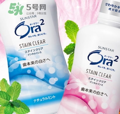 ora2漱口水怎么用？ora2皓樂齒漱口水使用頻率