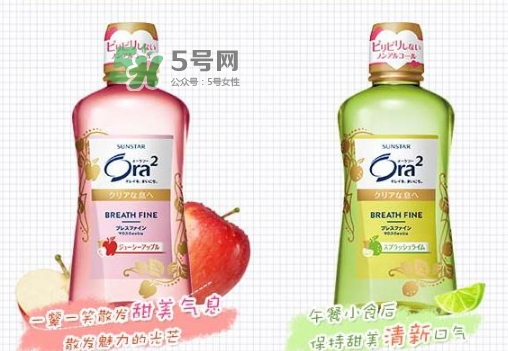 ora2漱口水怎么用？ora2皓樂齒漱口水使用頻率