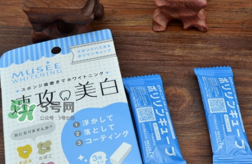 musee牙齒橡皮擦怎么用？musee速攻美白牙齒橡皮擦用法