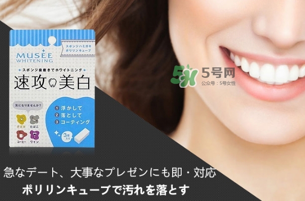 musee牙齒橡皮擦多少錢？musee速攻美白牙齒橡皮擦價格