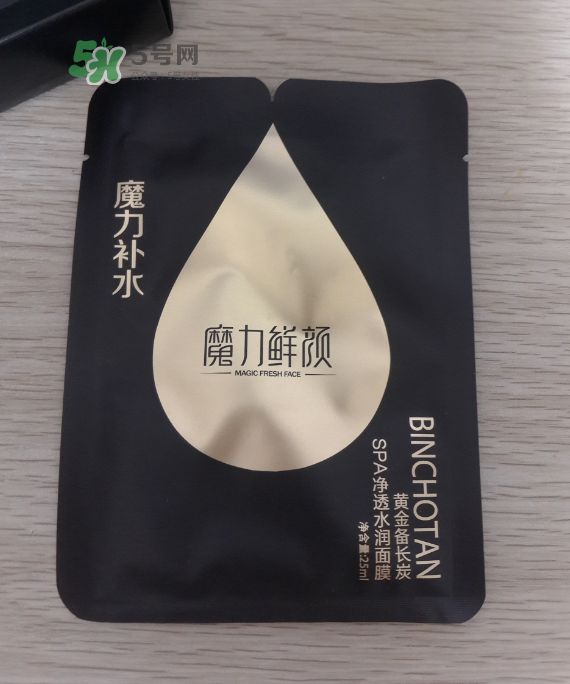 魔力鮮顏面膜怎么樣？魔力鮮顏面膜好用嗎？