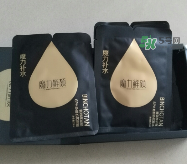 魔力鮮顏面膜怎么樣？魔力鮮顏面膜好用嗎？