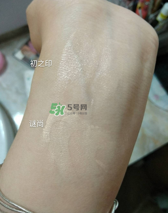 初之印化妝品怎么樣？初之印的東西怎么樣？