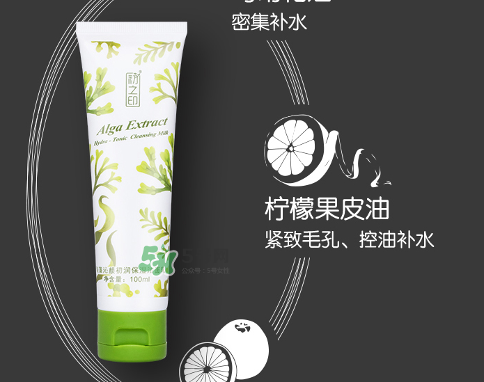 初之印化妝品怎么樣？初之印的東西怎么樣？